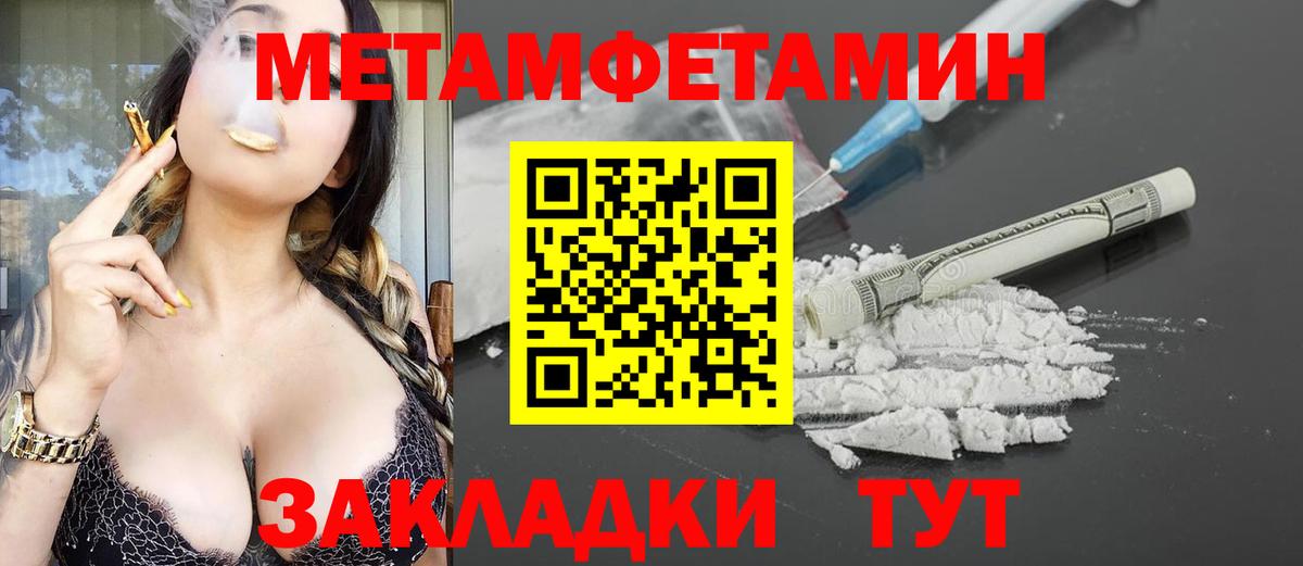Amphetamine Розовый Бузулук