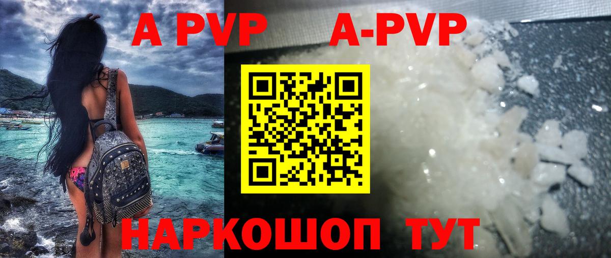 A-PVP СК КРИС Бузулук