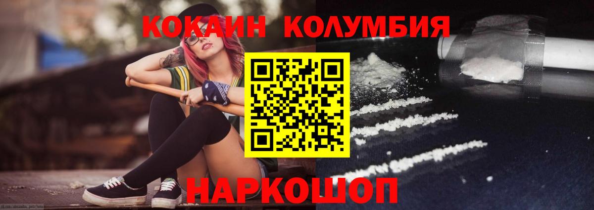 Cocaine VHQ Бузулук