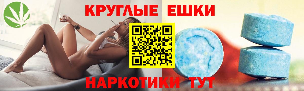 ЭКСТАЗИ MDMA  Вход с VPN  Экстази  Бузулук 