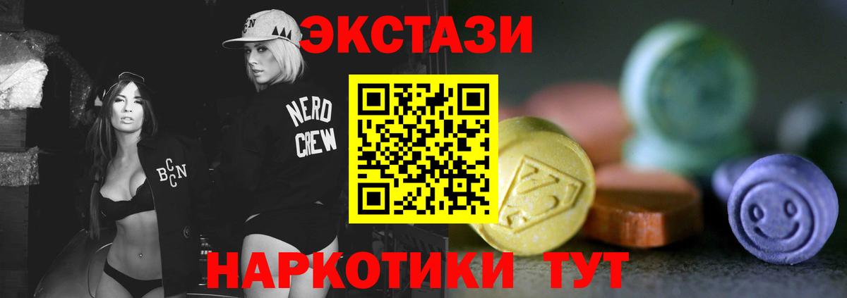 ЭКСТАЗИ бентли Бузулук
