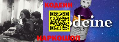 MESCALINE Камышлов