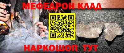 MESCALINE Камышлов