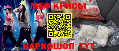 MESCALINE Камышлов