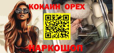 прущая мука Кандалакша