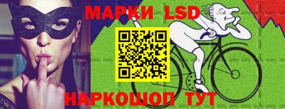 MESCALINE Камышлов