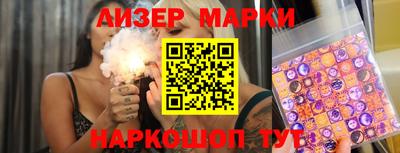 MESCALINE Камышлов
