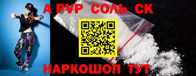 прущая мука Кандалакша