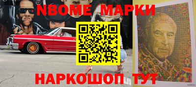 марки lsd Канаш