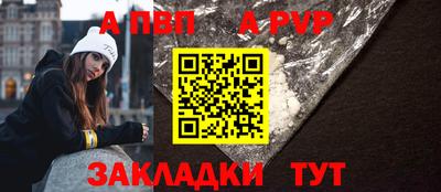 прущая мука Кандалакша