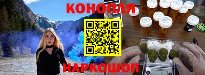 марки lsd Канаш