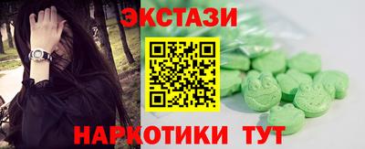дмт Кинель