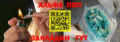 прущая мука Кандалакша