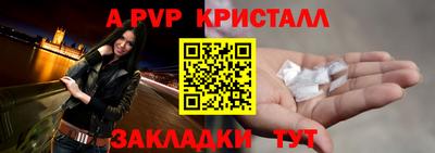 MESCALINE Камышлов