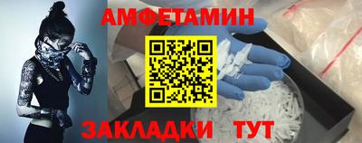 MESCALINE Камышлов