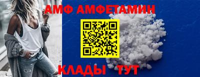 прущая мука Кандалакша