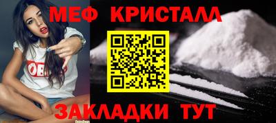 прущая мука Кандалакша