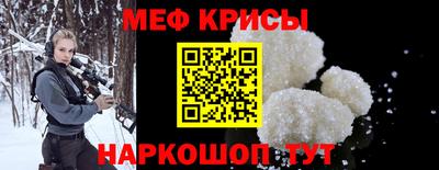 прущая мука Кандалакша