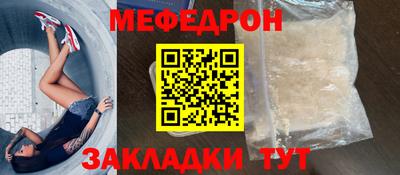 прущая мука Кандалакша