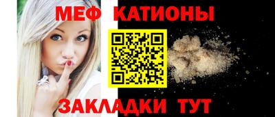 MESCALINE Камышлов