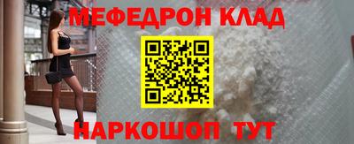 прущая мука Железноводск
