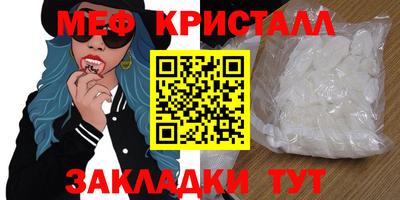 MESCALINE Камышлов