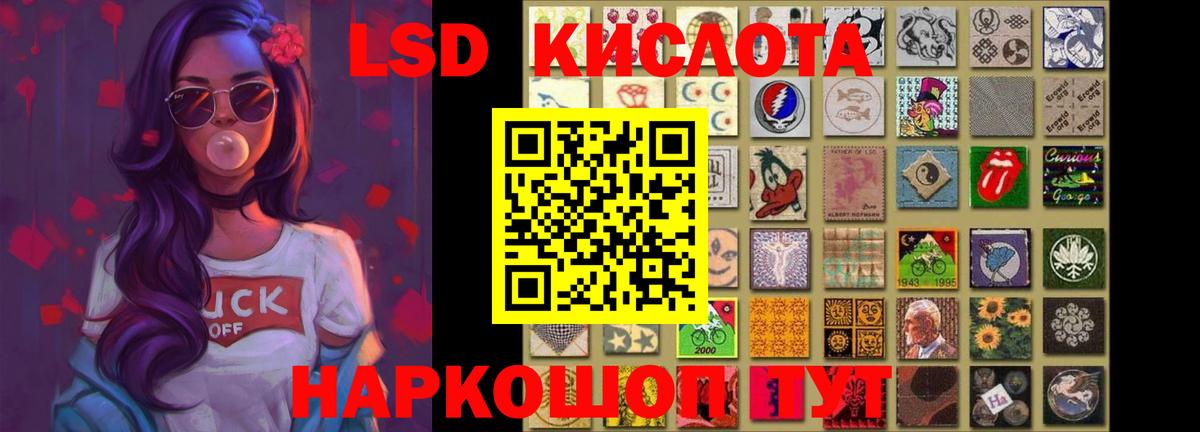 ЛСД экстази ecstasy Бузулук