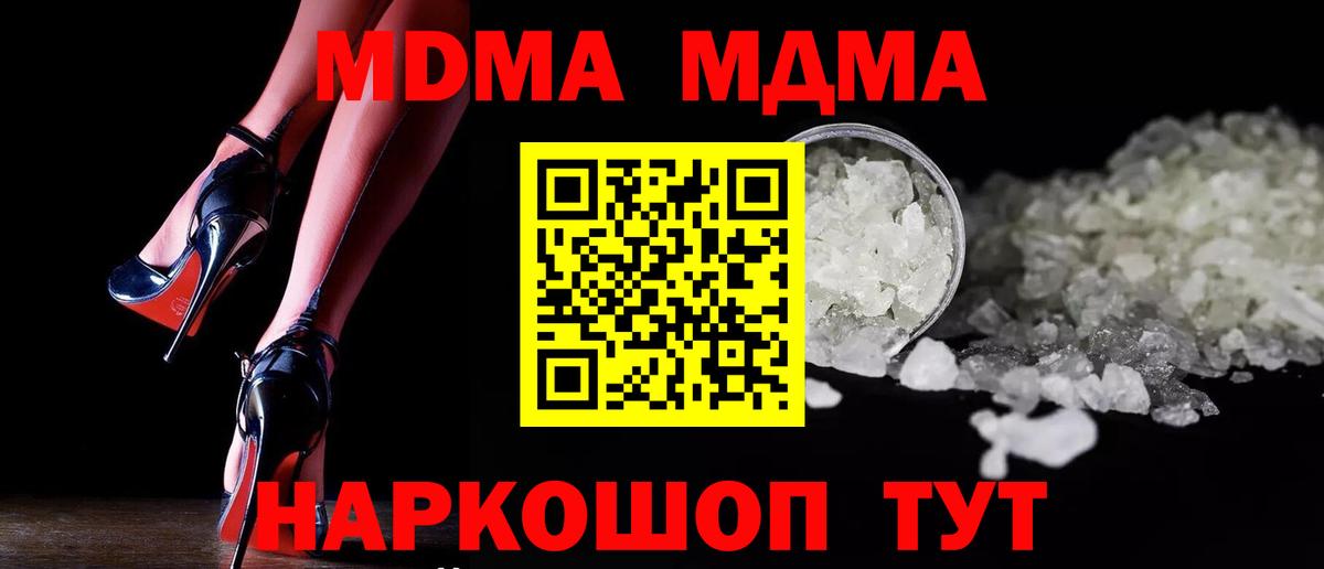 Бузулук  МДМА VHQ  МДМА crystal  Вход с VPN 