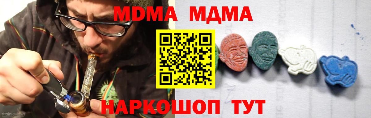 MDMA VHQ Бузулук