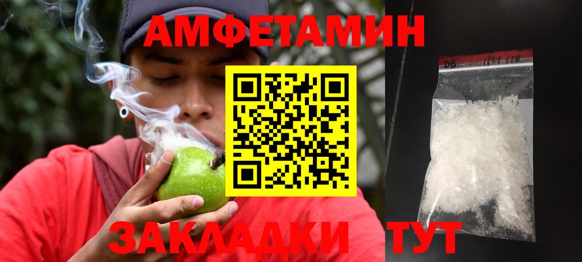 Метамфетамин Methamphetamine  Метамфетамин Methamphetamine  Бузулук  Вход с VPN 