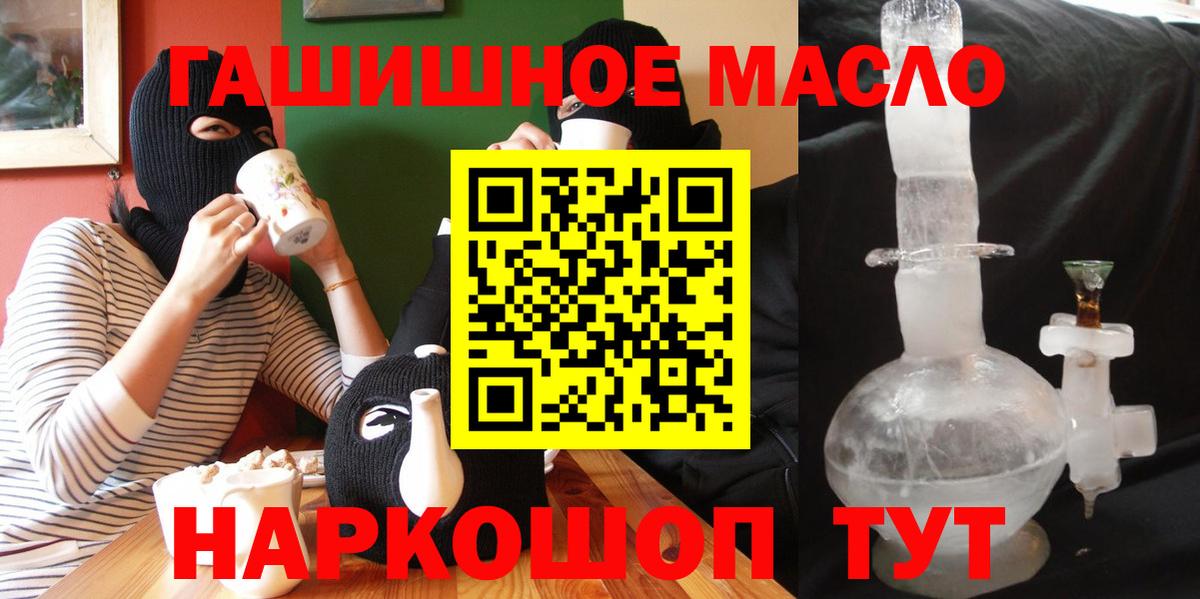 ТГК вейп с тгк  Вход с VPN  где можно купить наркотик  Бузулук  ТГК Wax 