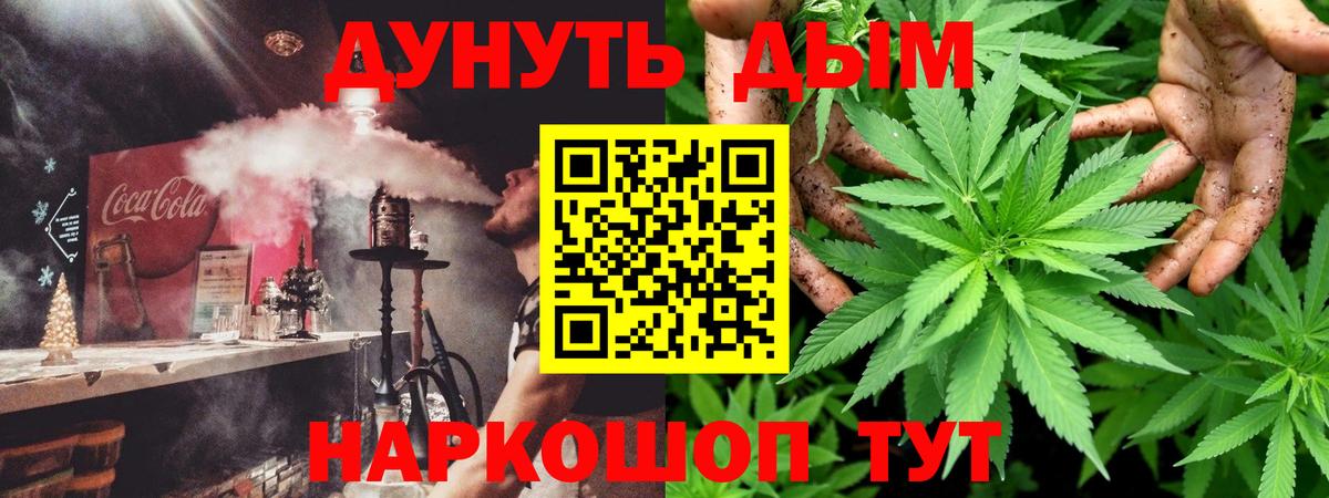 Канабис гибрид  Бошки Шишки Amnesia  Шишки марихуана гибрид  Бузулук  Бошки марихуана тримм  Вход с VPN 