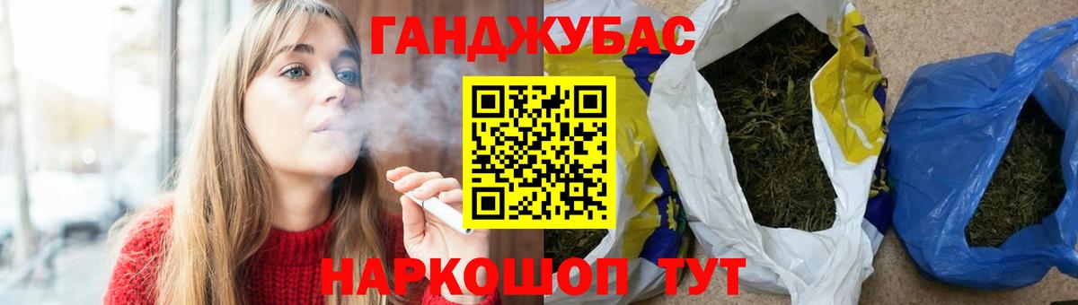 Бошки Шишки семена Бузулук